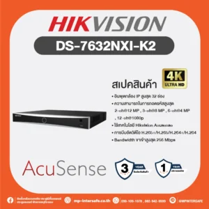 DS-7632NXI-K2