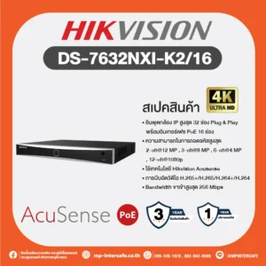 DS-7632NXI-K2/16P
