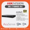 DS-7708NXI-K4