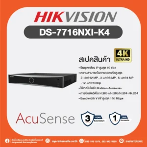 DS-7716NXI-K4