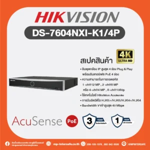 DS-7604NXI-K1/4P