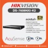 DS-7608NXI-K2