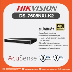 DS-7608NXI-K2