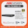 DS-7616NXI-K1