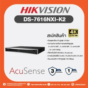 DS-7616NXI-K2