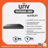 NVR302-32S