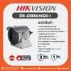 DS-2XE6045G0-I(B)