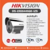 DS-2XE6445G0-IZS/304