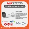 DS-2CD1027G2H-LIU(F)