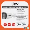 IPC2314LE-ADF28(40)KM-WP