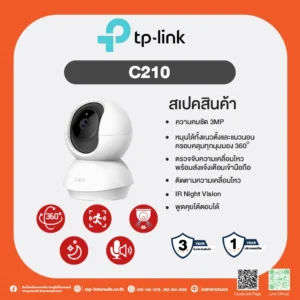 Tapo C210